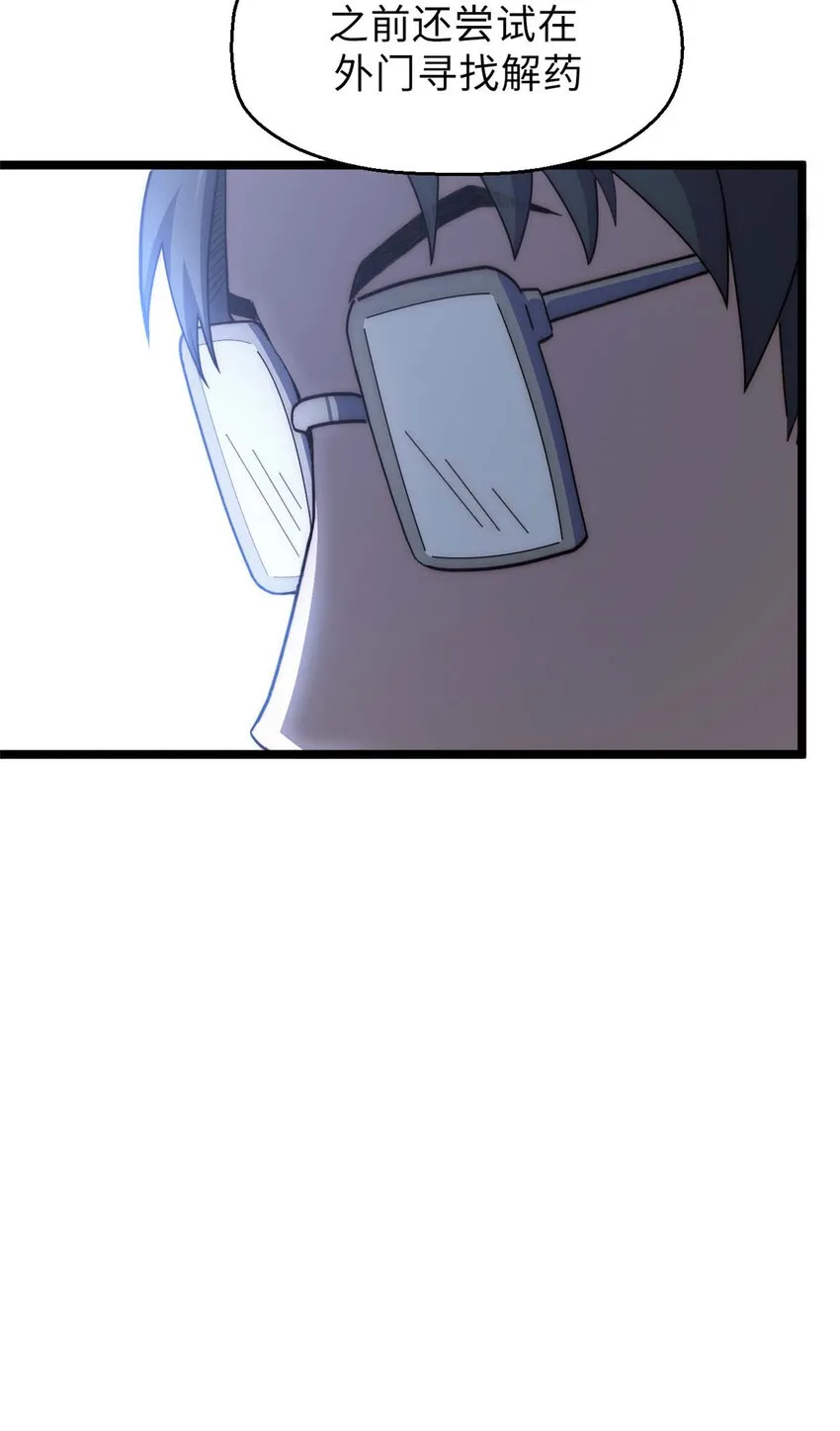 18 18 第7页