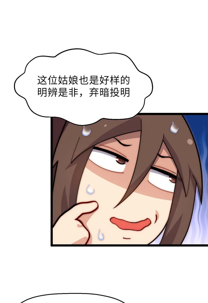 18 18 第8页