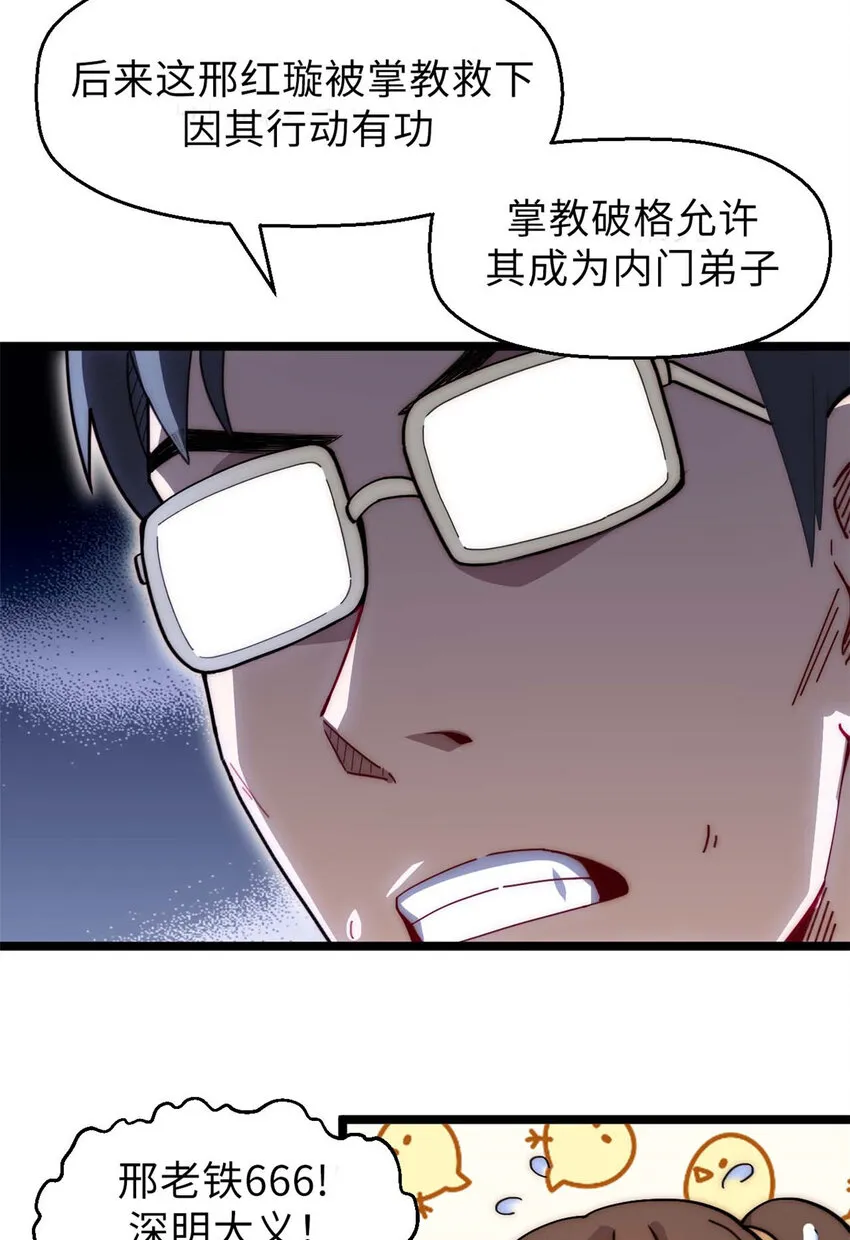 18 18 第9页