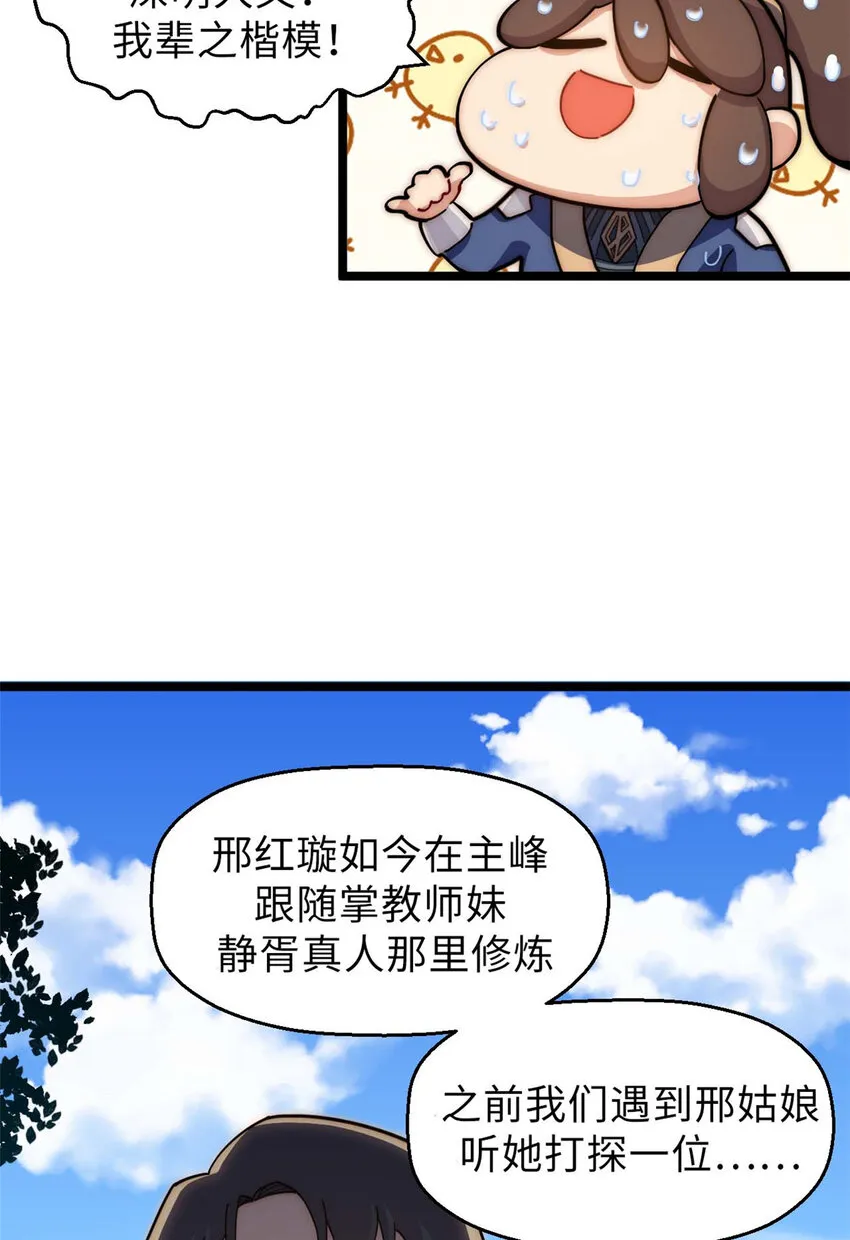 18 18 第10页