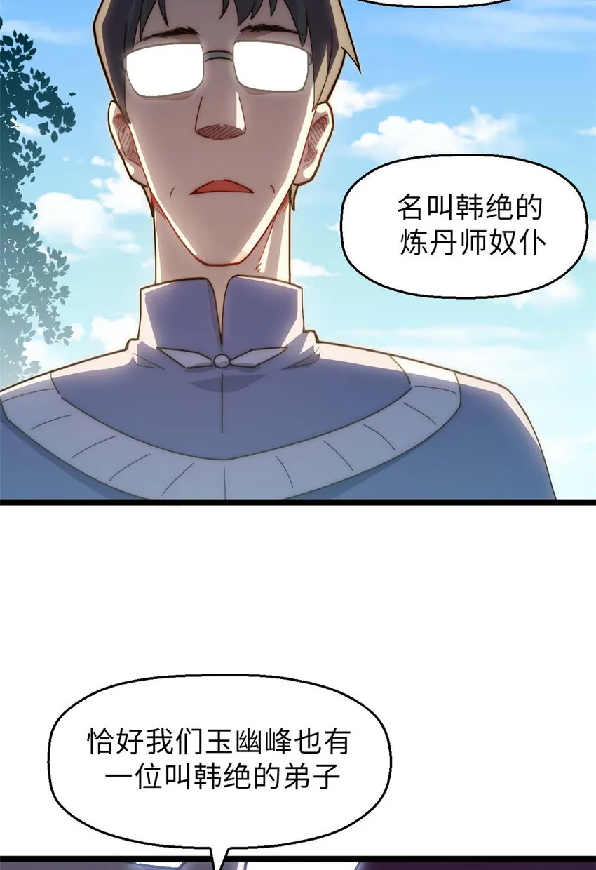 18 18 第11页