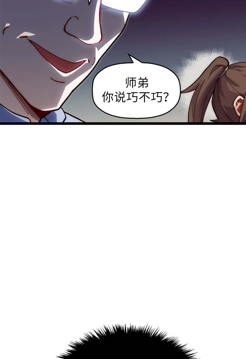18 18 第12页