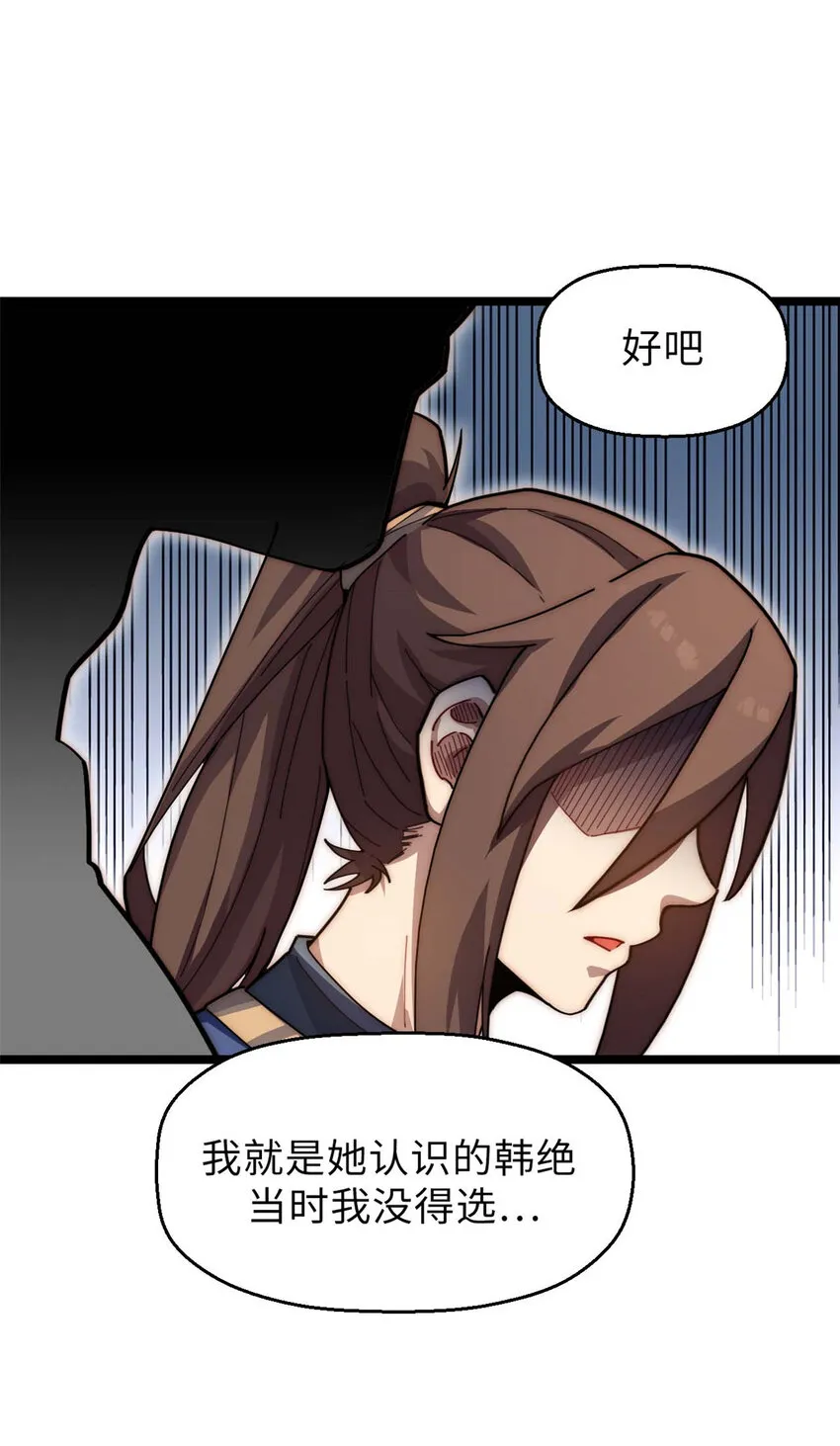 18 18 第14页