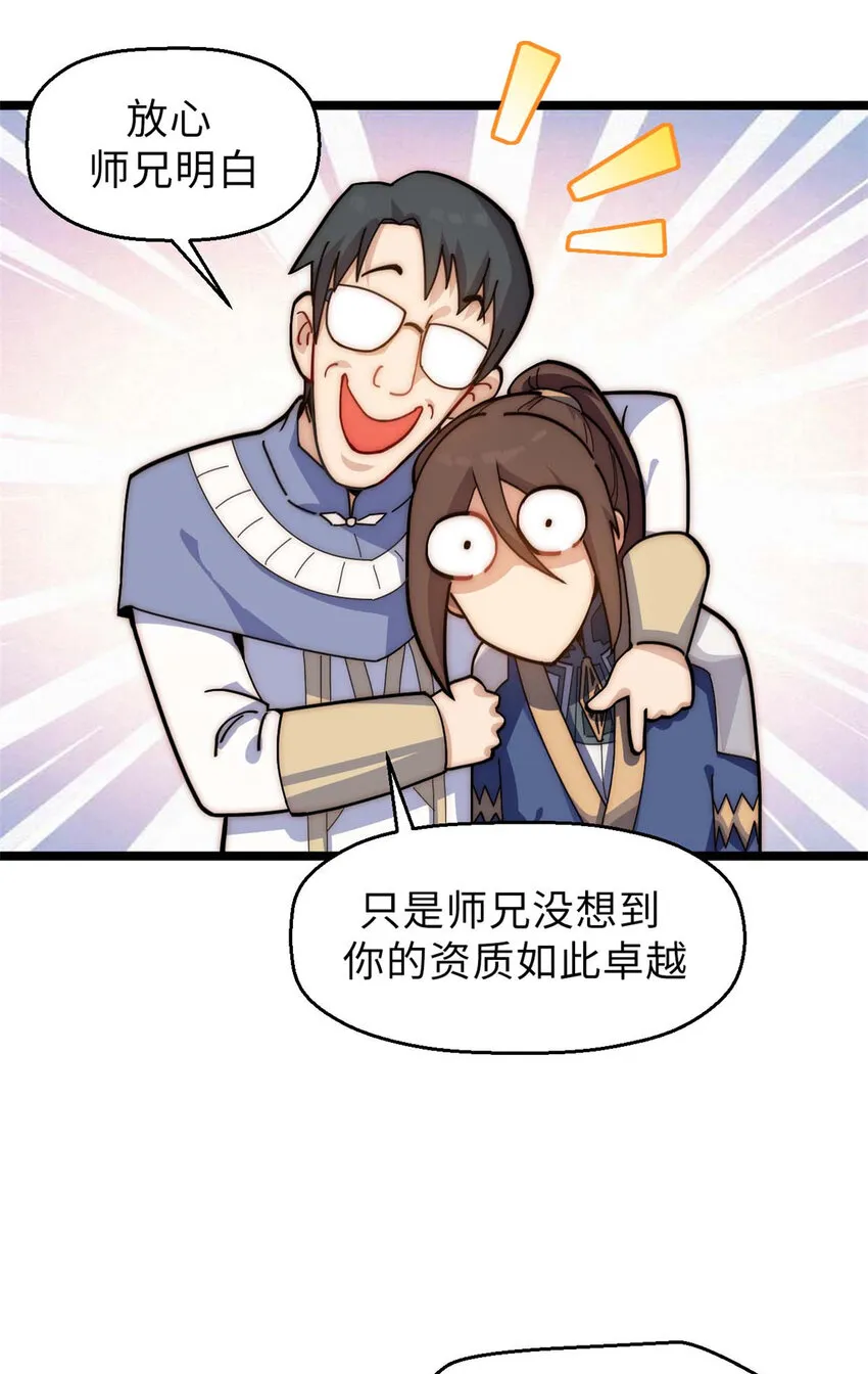 18 18 第15页