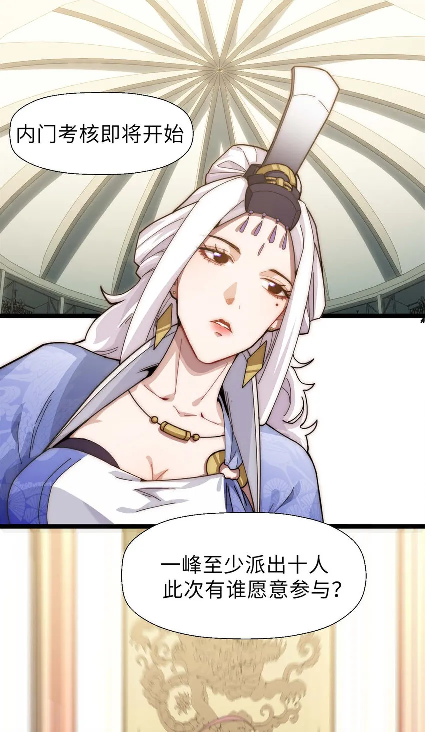 18 18 第18页