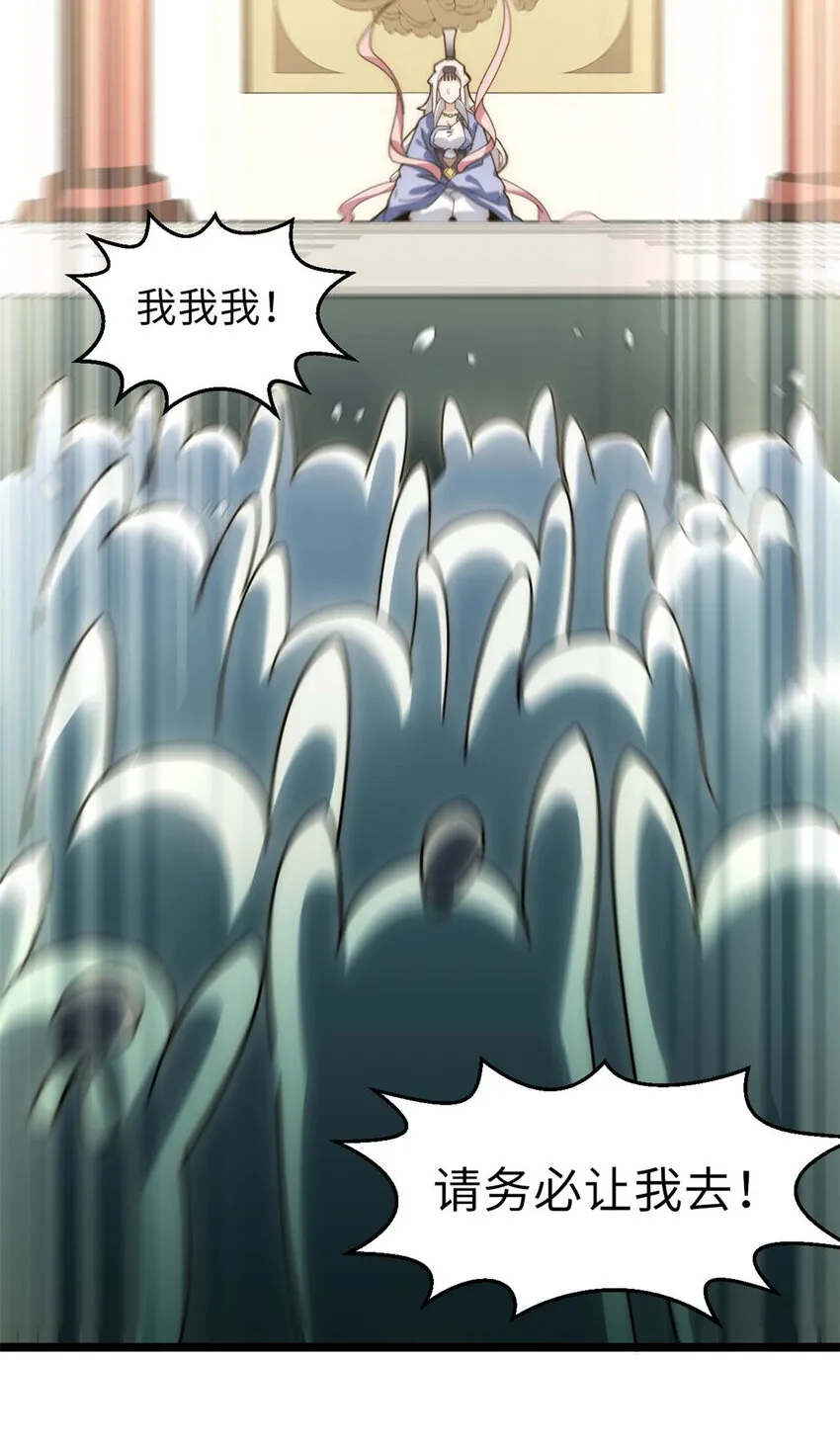 18 18 第19页