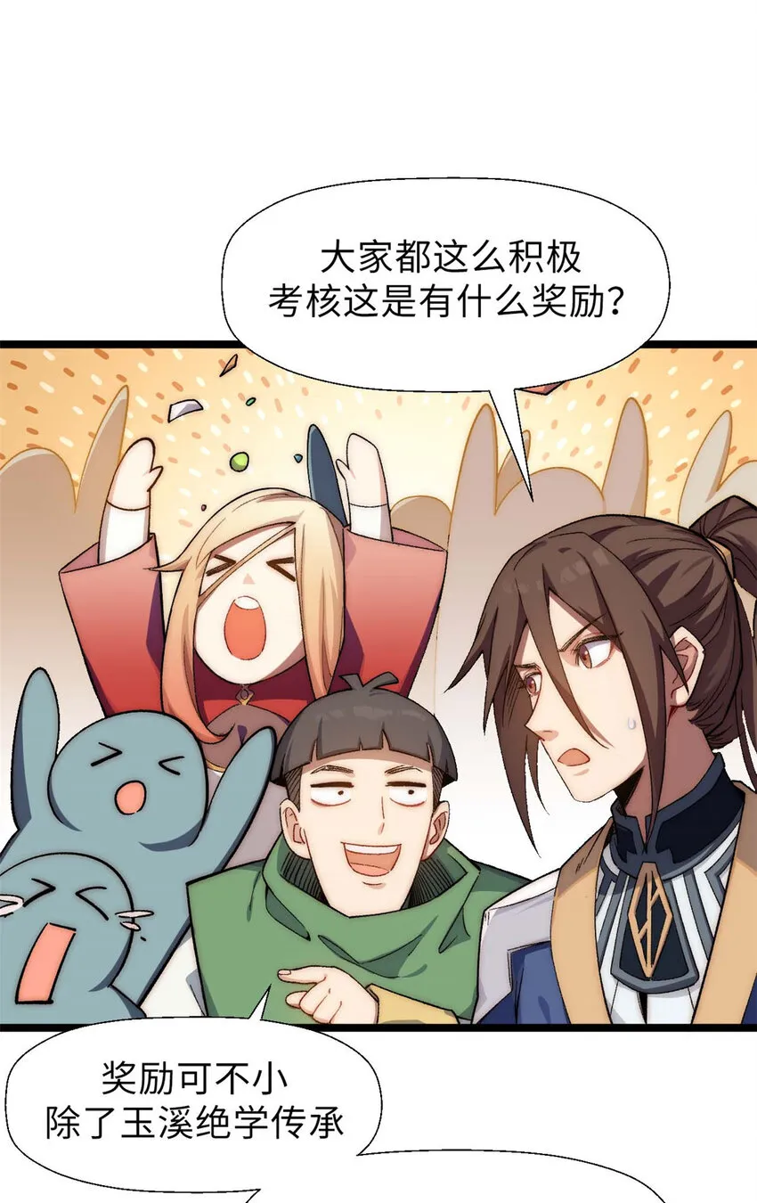 18 18 第20页