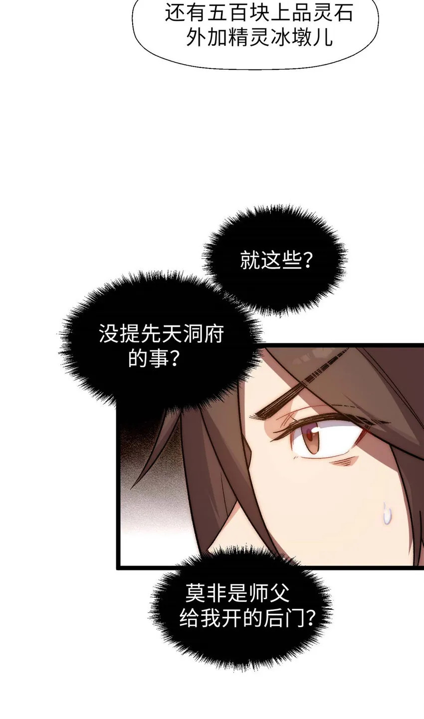 18 18 第21页