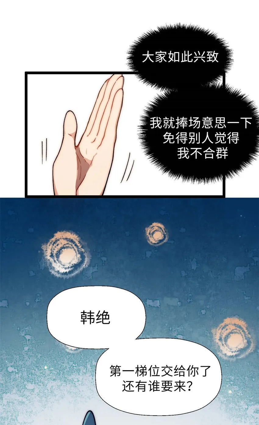 18 18 第22页