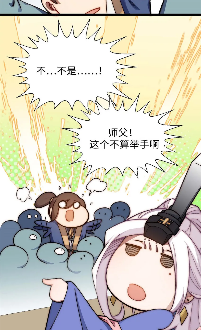 18 18 第24页