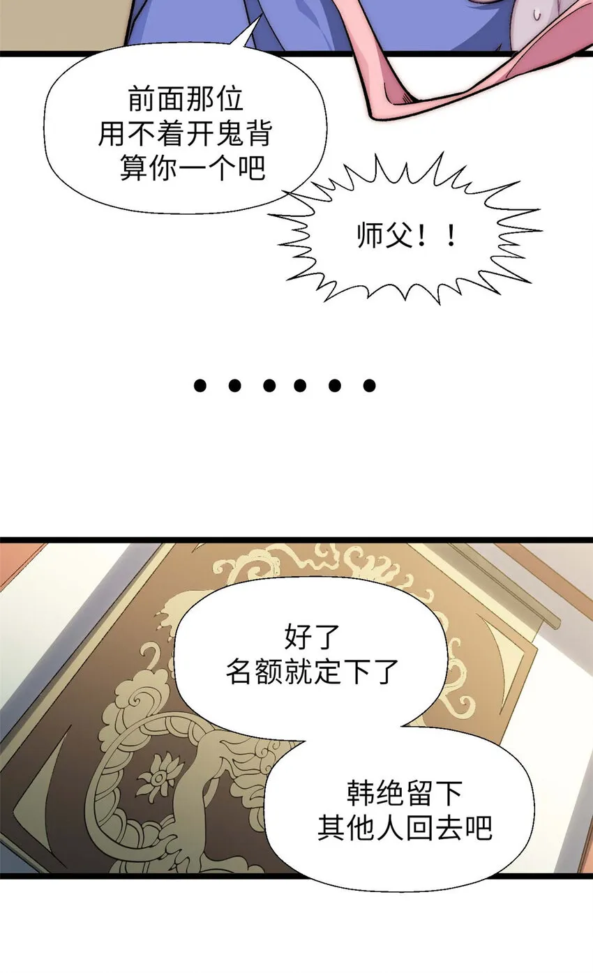 18 18 第25页