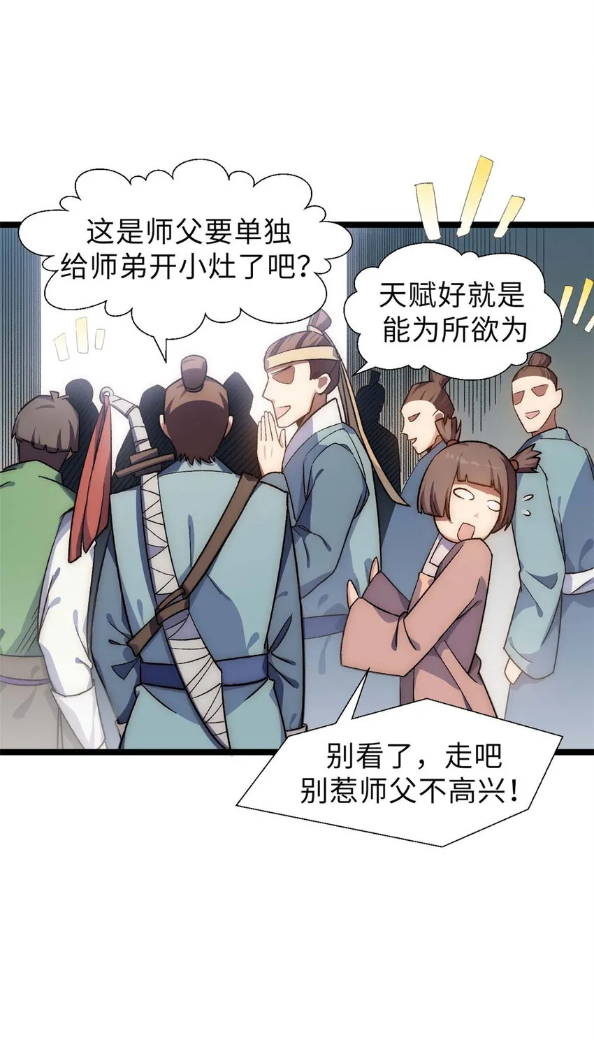 18 18 第26页