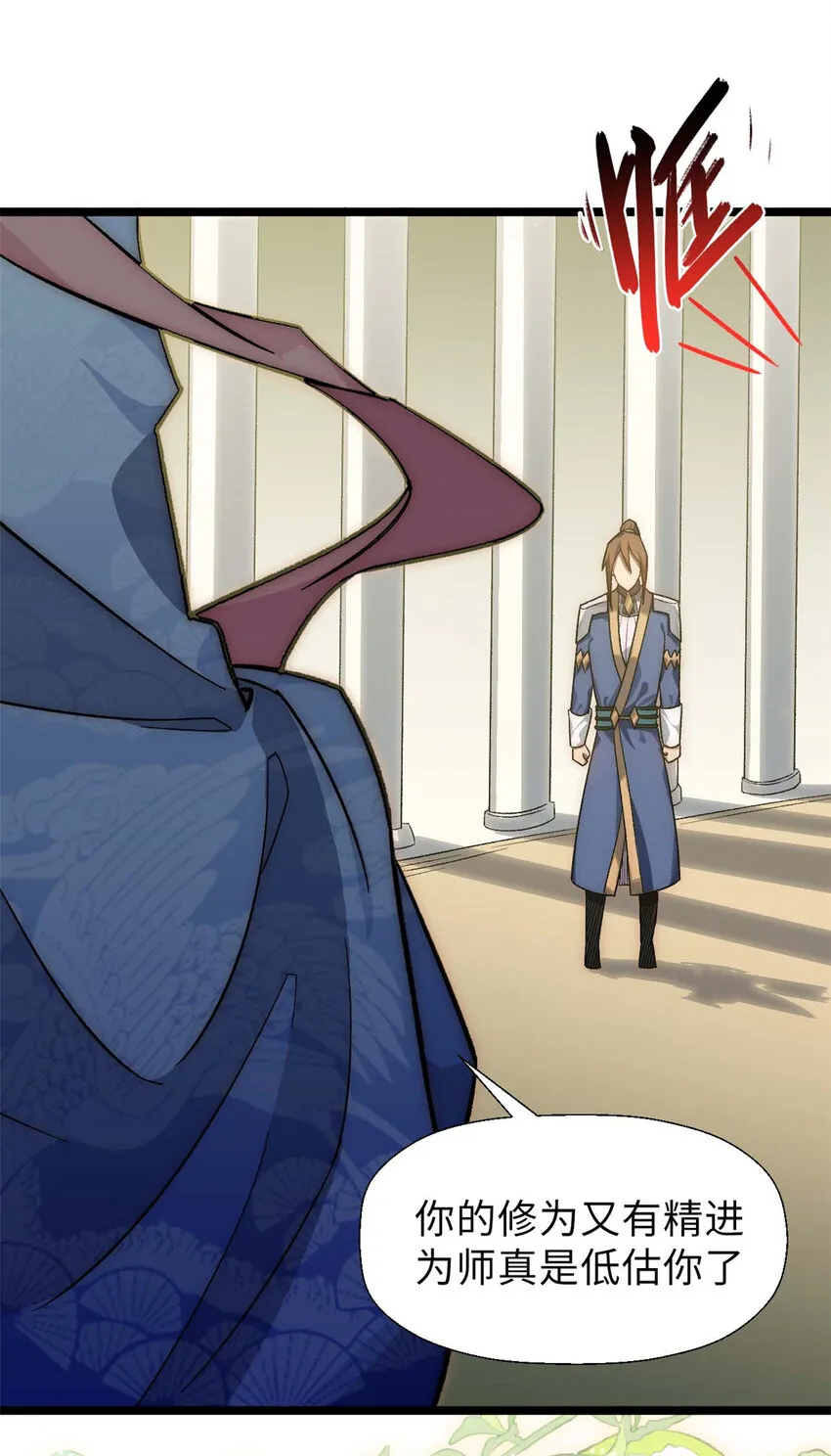 18 18 第27页