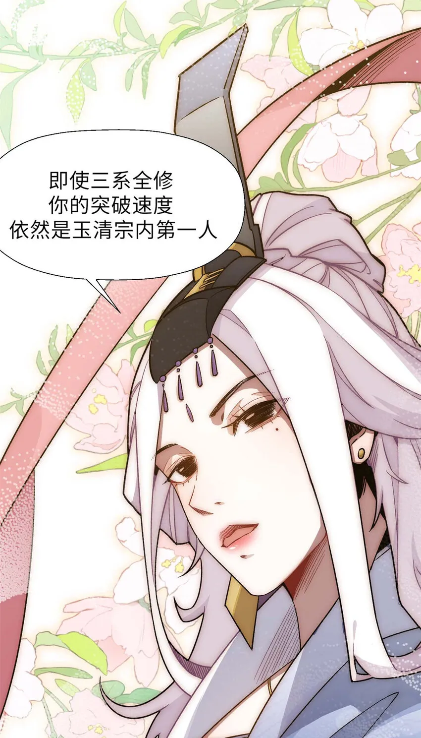 18 18 第28页