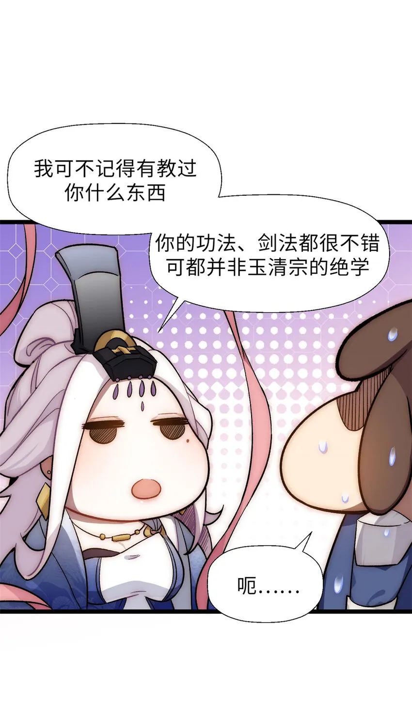 18 18 第30页