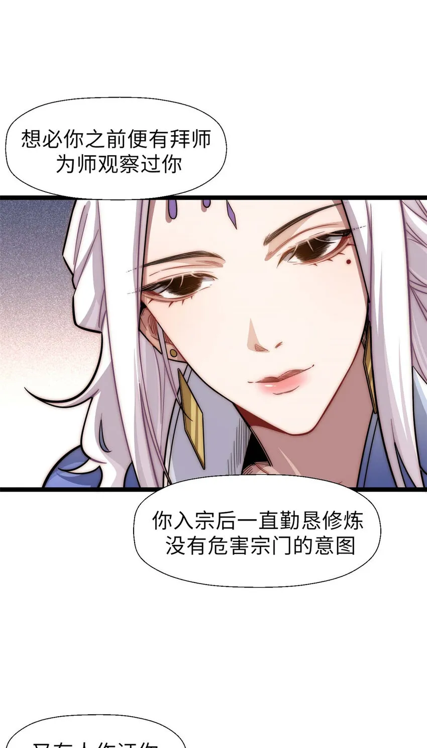 18 18 第31页
