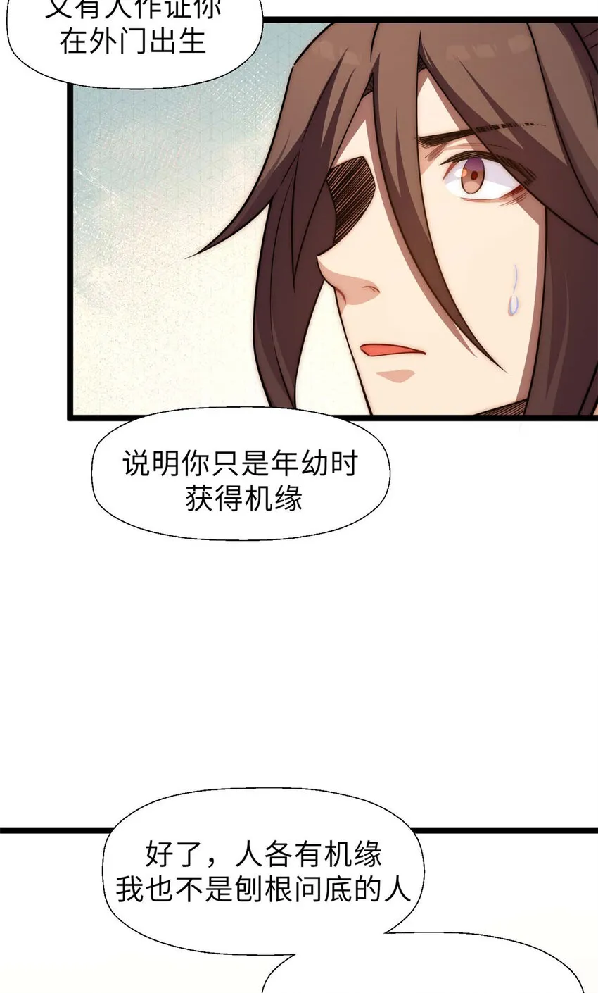 18 18 第32页