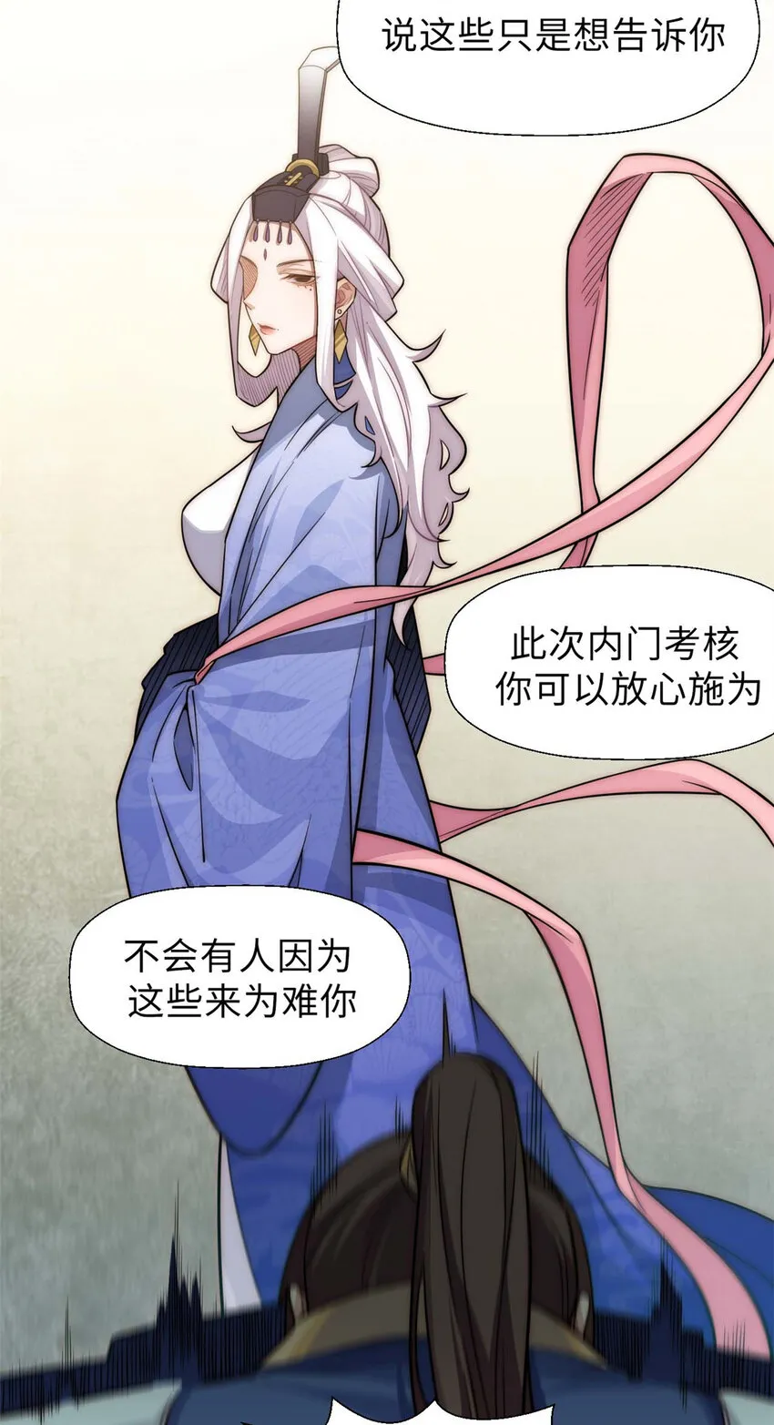 18 18 第33页