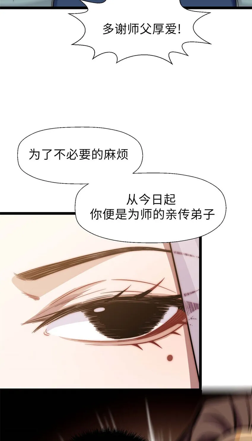 18 18 第34页