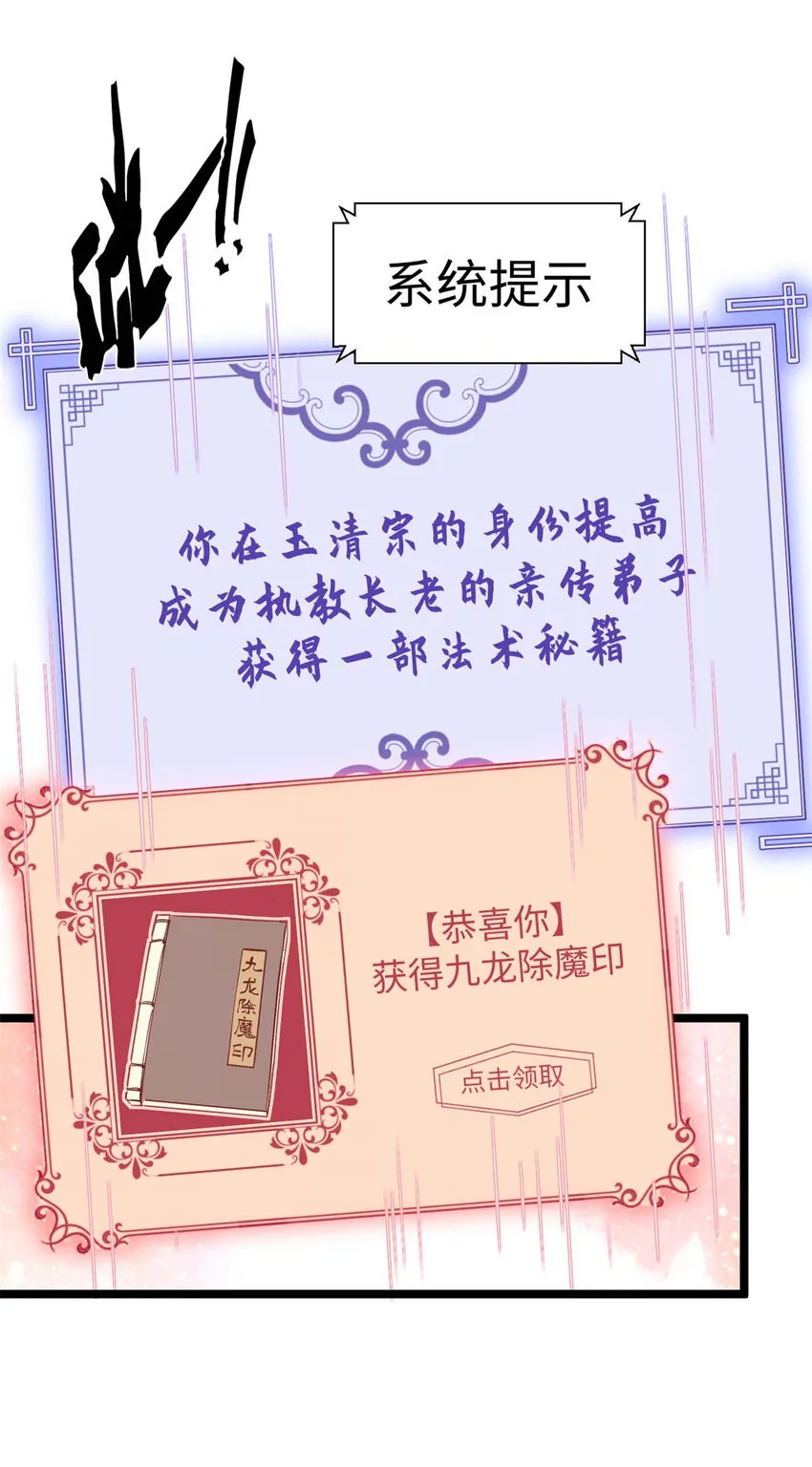 18 18 第36页