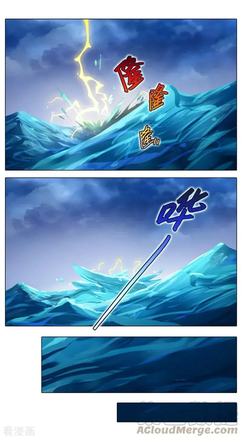 403 发出“穿越”的声音 第5页