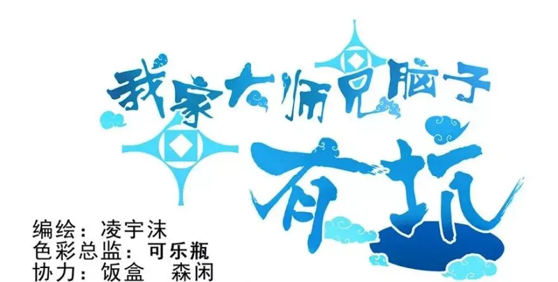 61 第2页