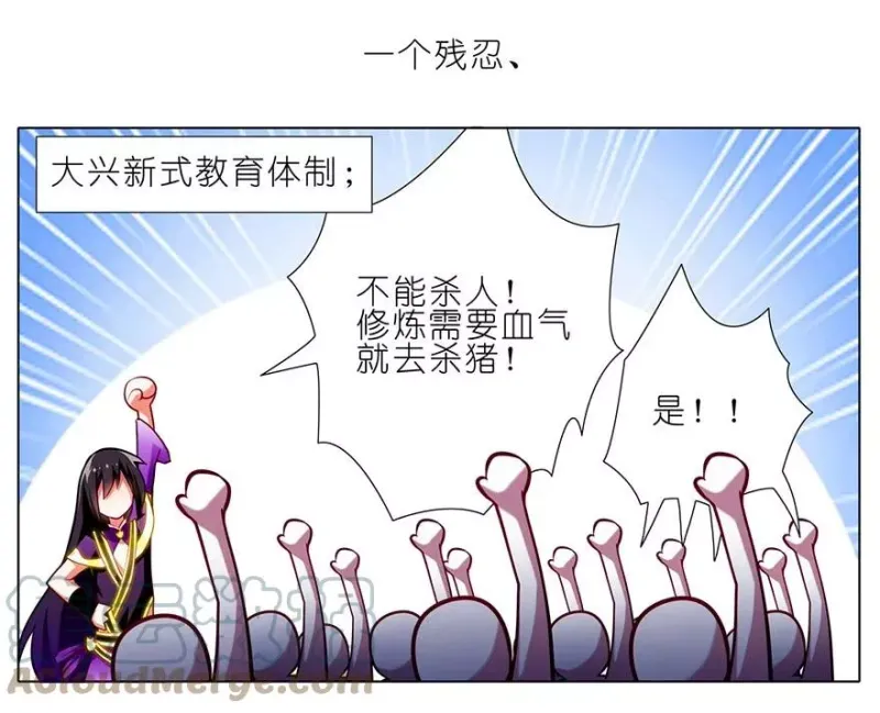 61 第5页
