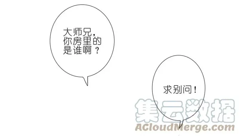 61 第23页