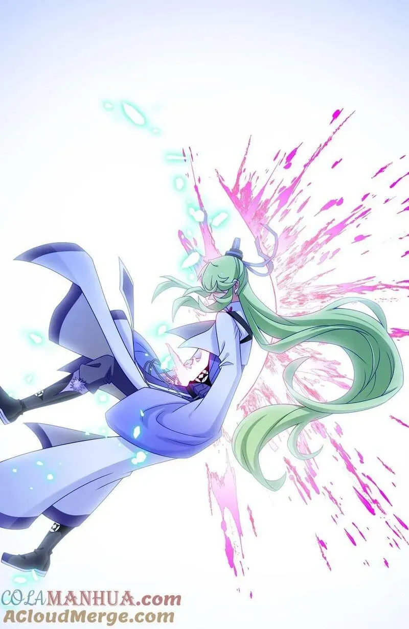 第497坑 大师兄！ 第5页