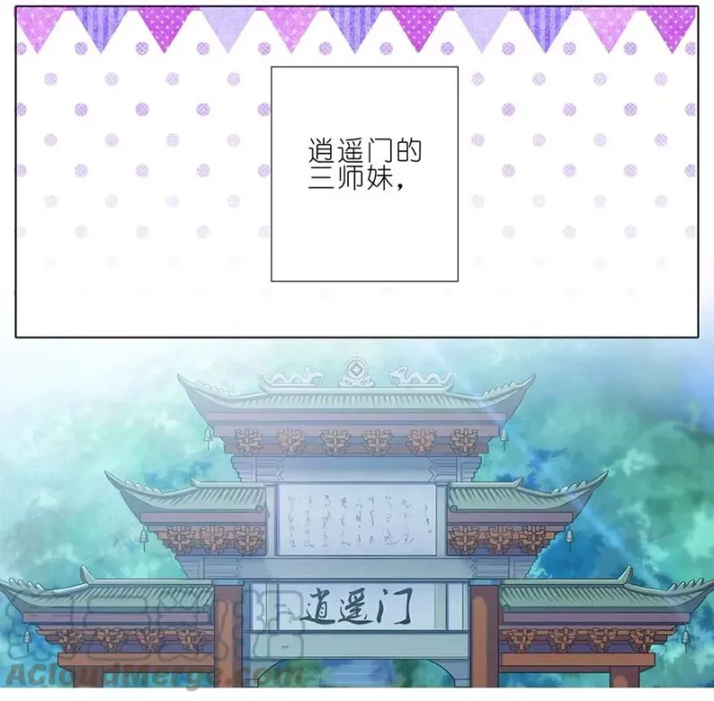 85 第3页