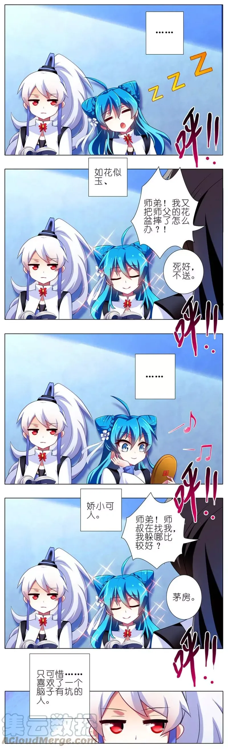 85 第4页