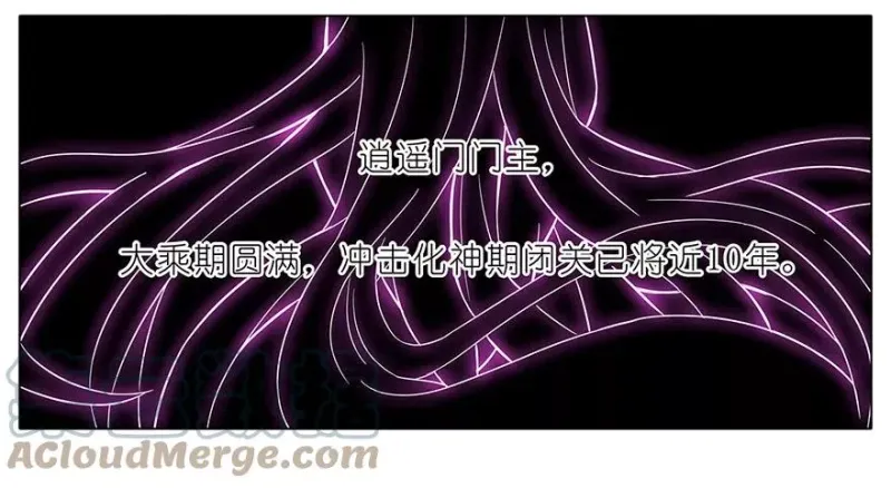 21 第3页