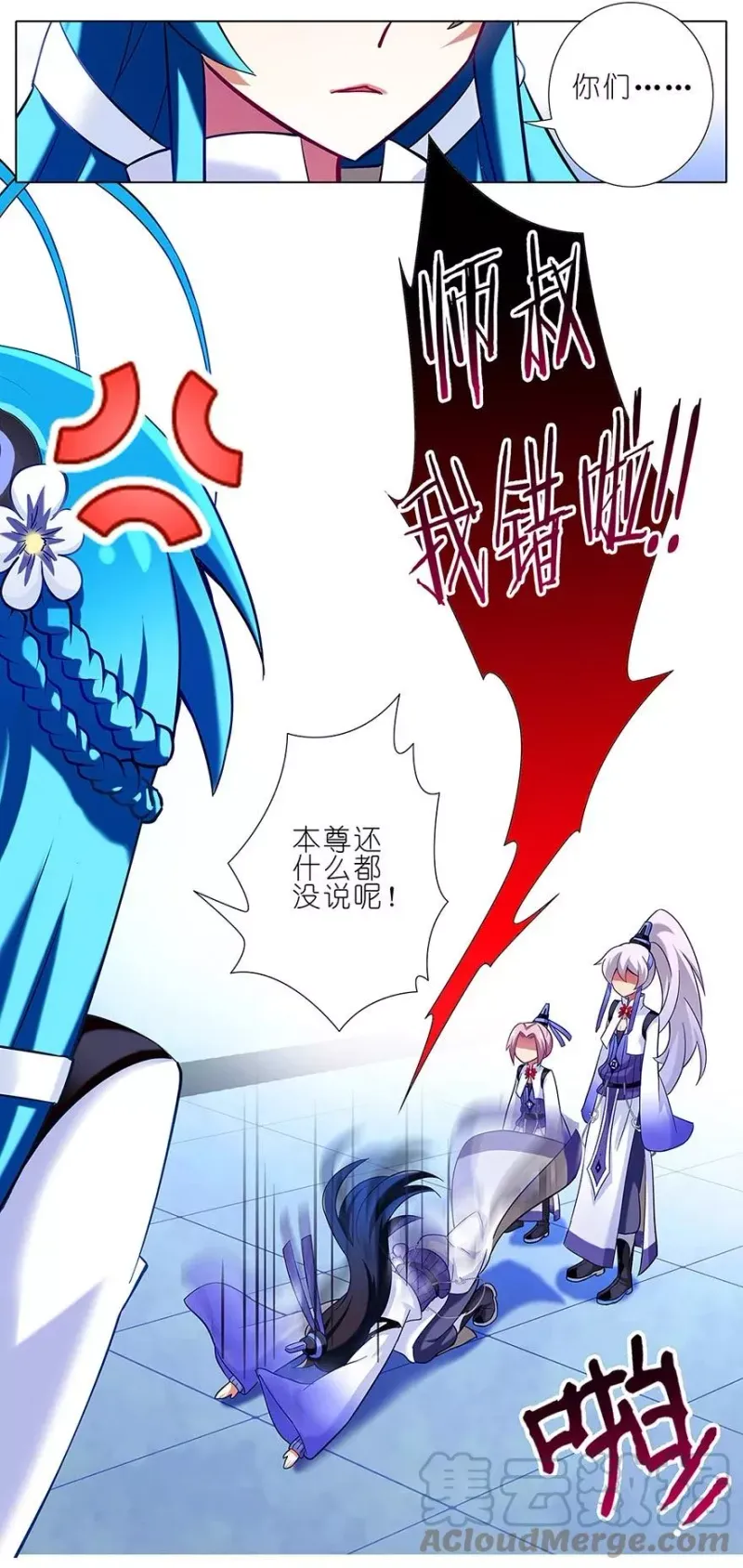 21 第9页