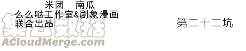 21 第12页
