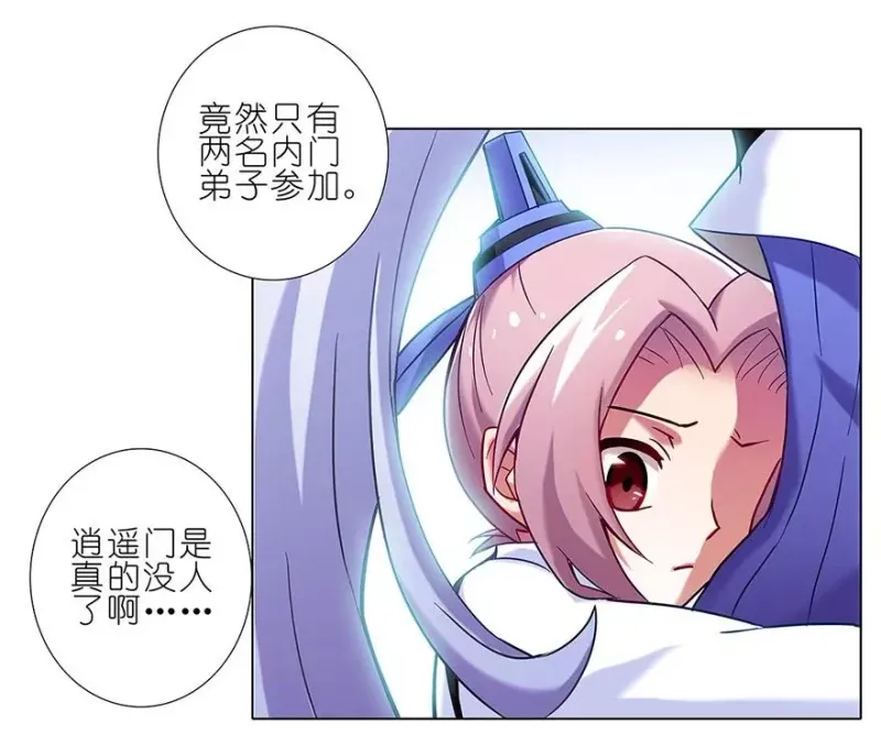 103 第6页