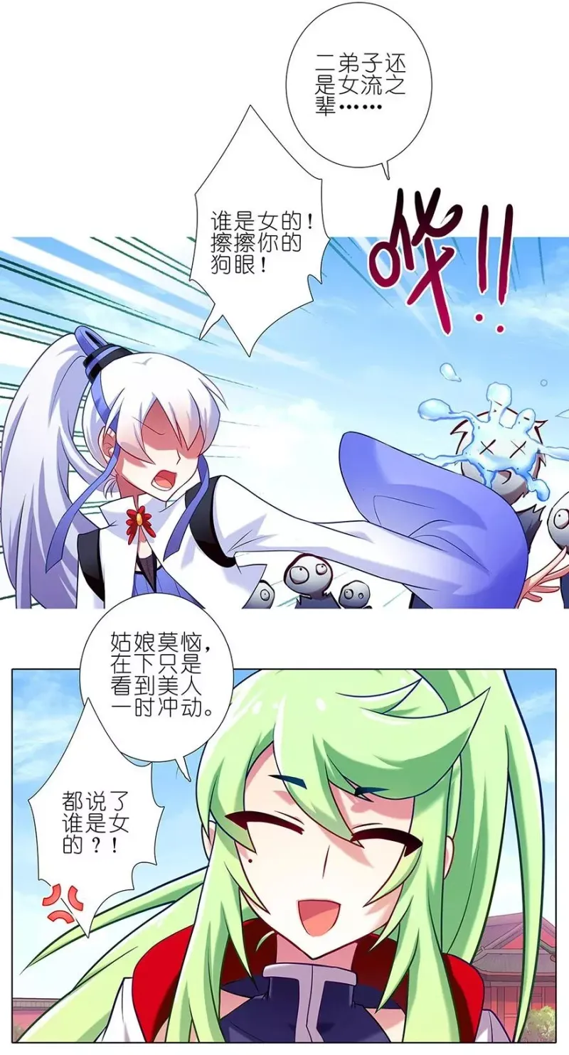 103 第8页
