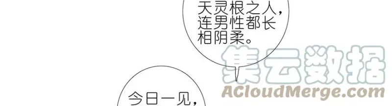 103 第15页
