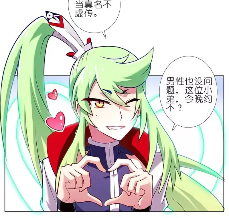 103 第16页