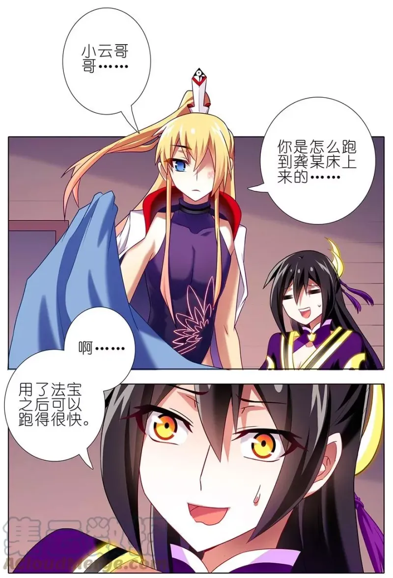 149 第4页