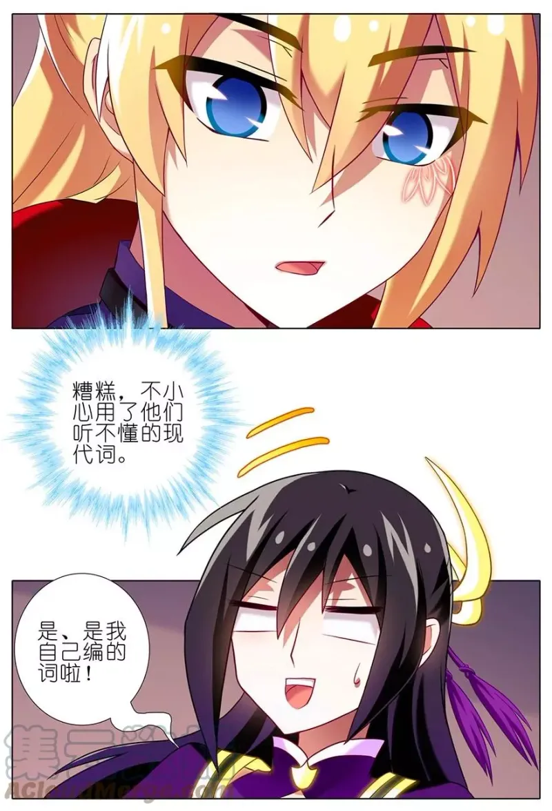 149 第10页