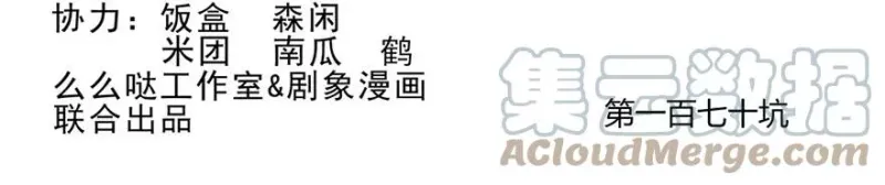170 第2页
