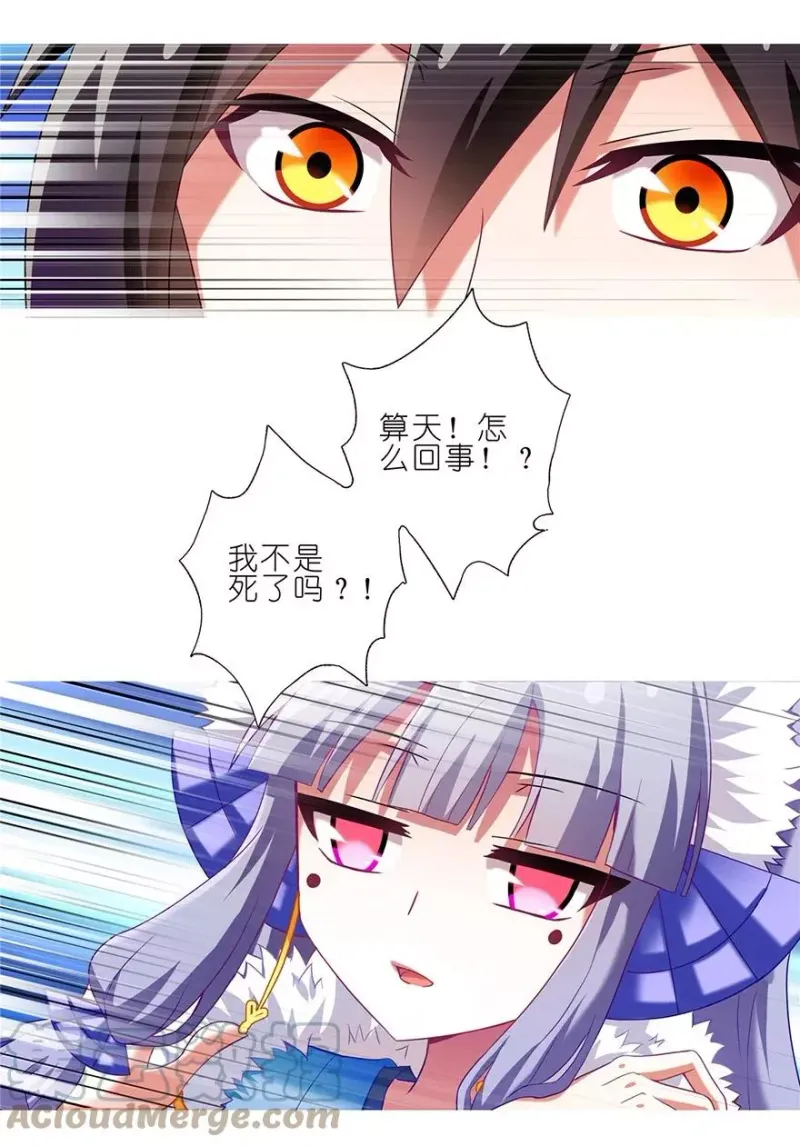 170 第4页