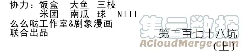 278上 第2页