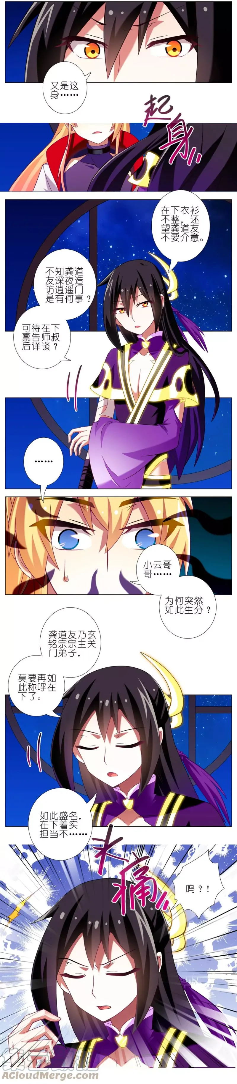 278上 第4页