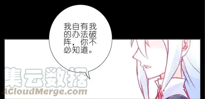 73 第3页