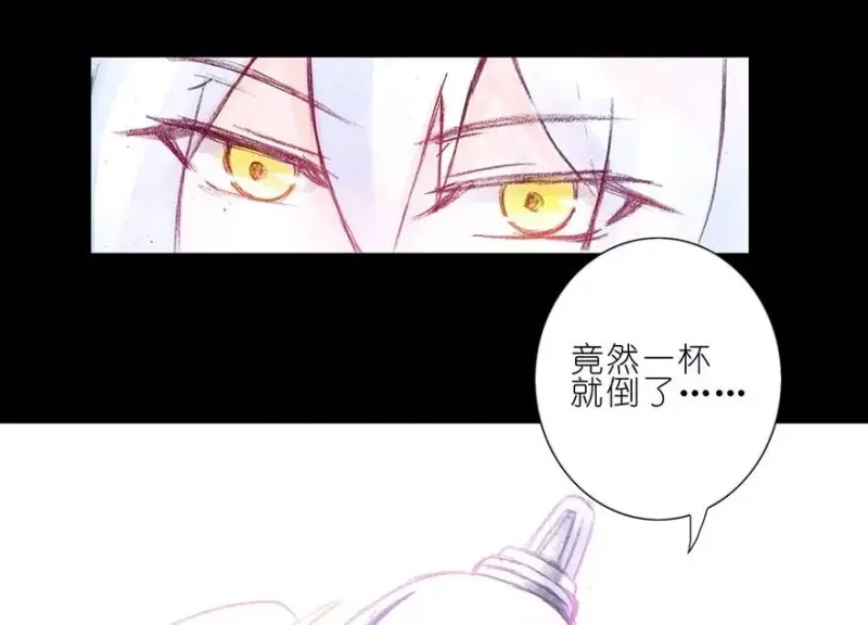 73 第8页