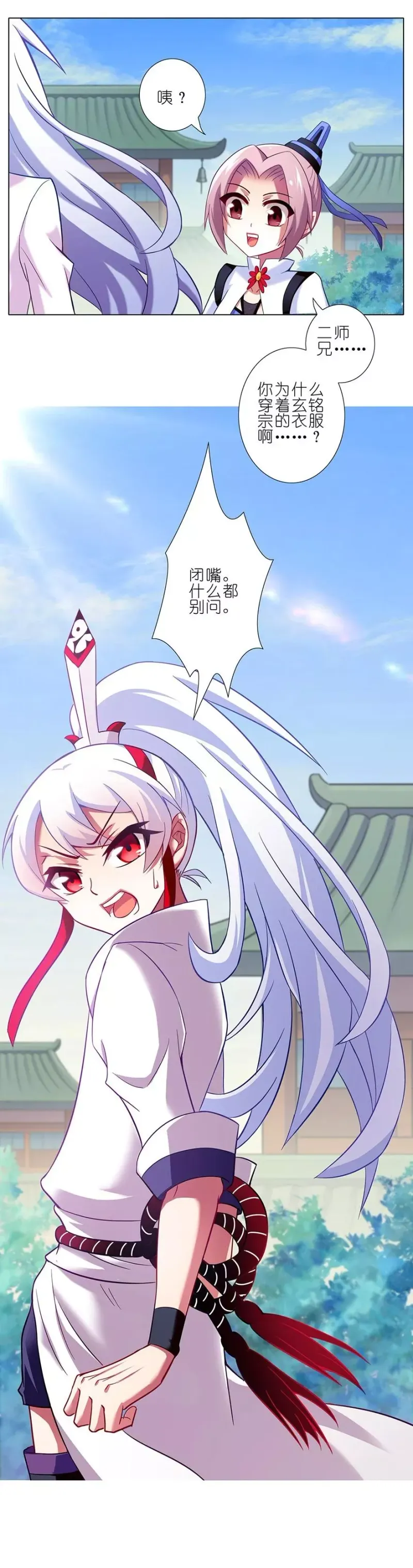 73 第30页