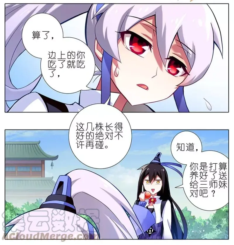 14 第4页