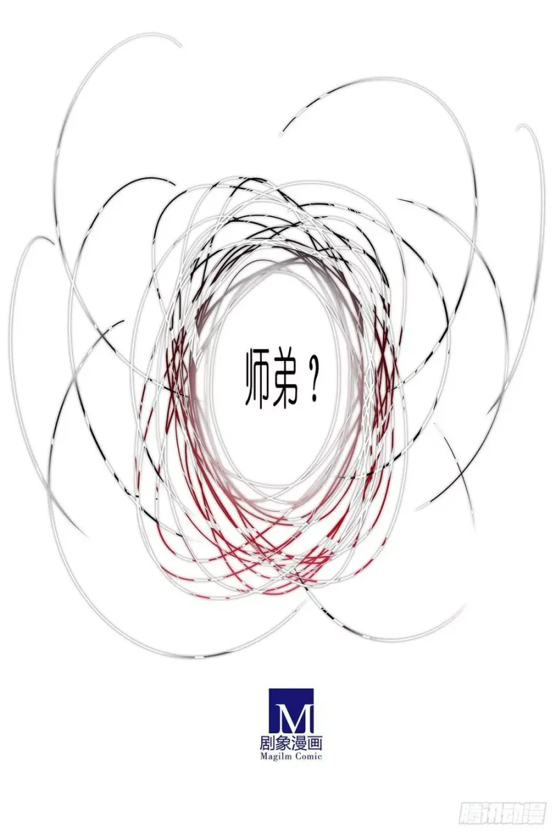 第444坑 反正……打你就对了？ 第16页
