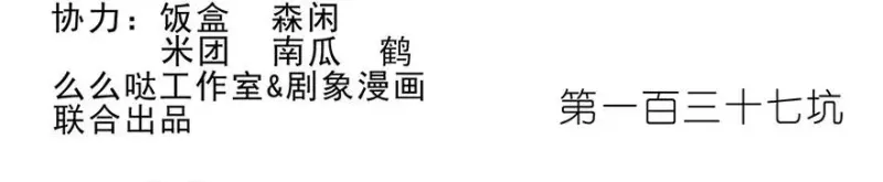 137 第2页